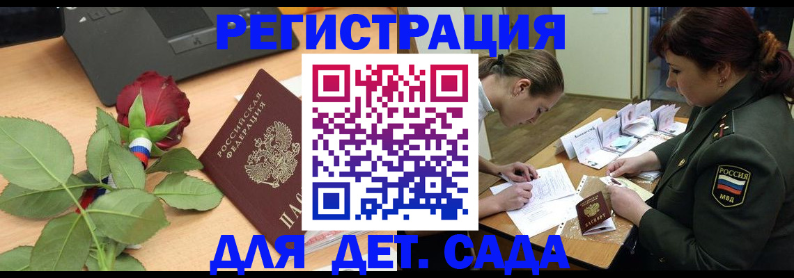 временная регистрация адрес в Пугачёве